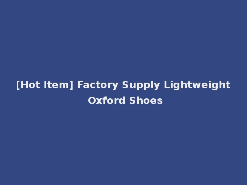[Hot Item] Factory Supply Lightweight Oxford Shoes