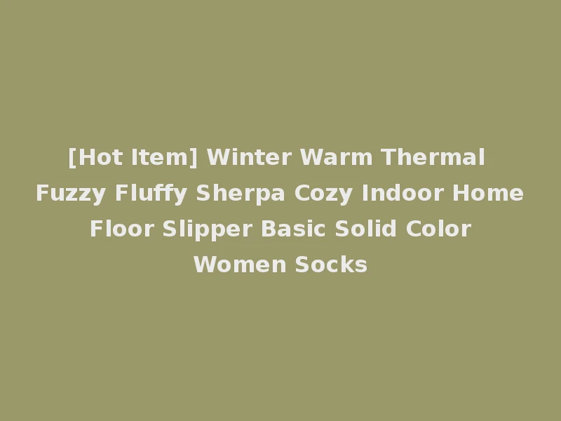 [Hot Item] Winter Warm Thermal Fuzzy Fluffy Sherpa Cozy Indoor Home Floor Slipper Basic Solid Color Women Socks