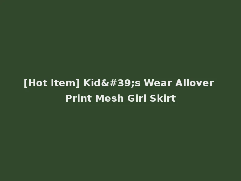 [Hot Item] Kid's Wear Allover Print Mesh Girl Skirt
