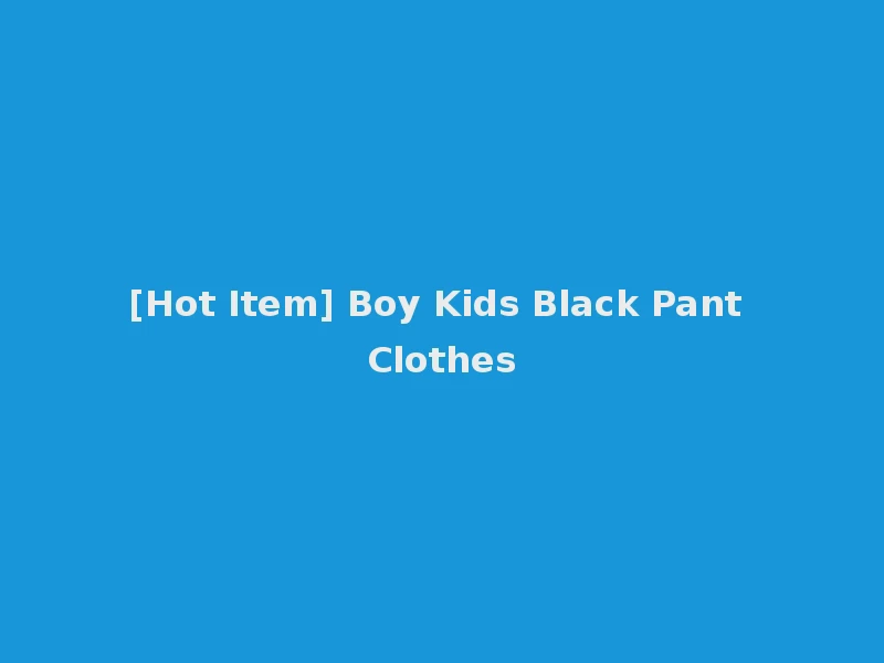 [Hot Item] Boy Kids Black Pant Clothes