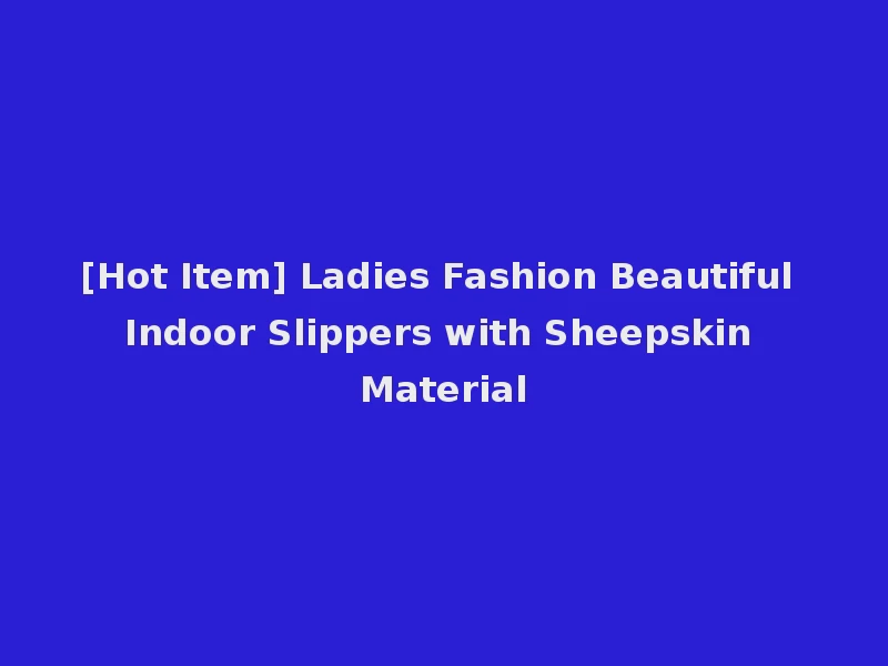 [Hot Item] Ladies Fashion Beautiful Indoor Slippers with Sheepskin Material