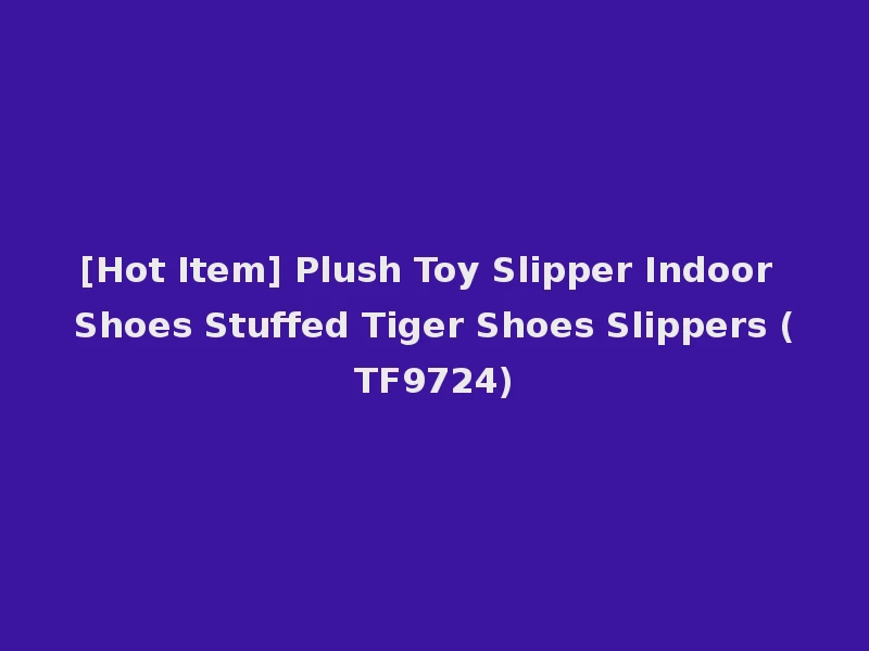 [Hot Item] Plush Toy Slipper Indoor Shoes Stuffed Tiger Shoes Slippers (TF9724)