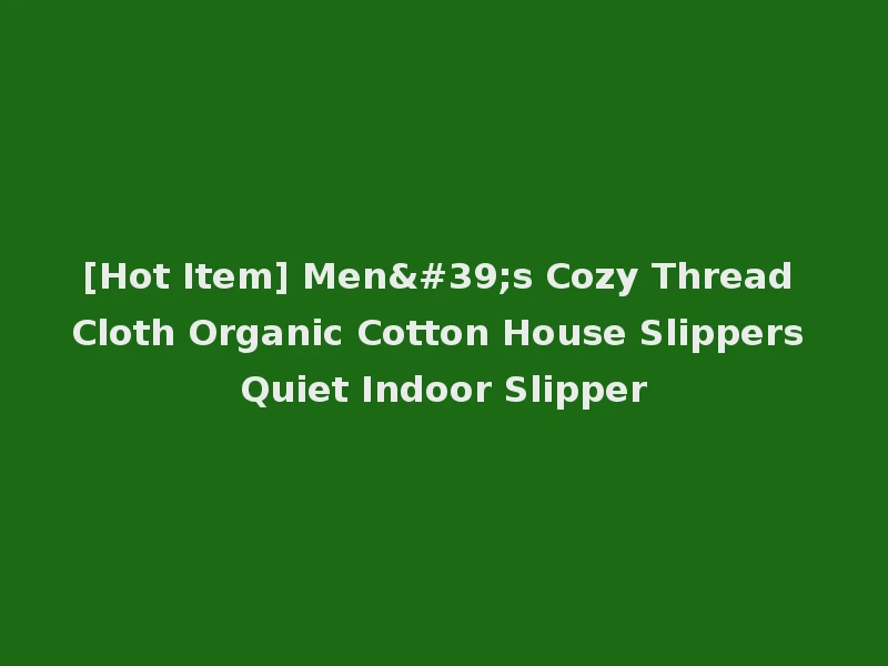 [Hot Item] Men's Cozy Thread Cloth Organic Cotton House Slippers Quiet Indoor Slipper