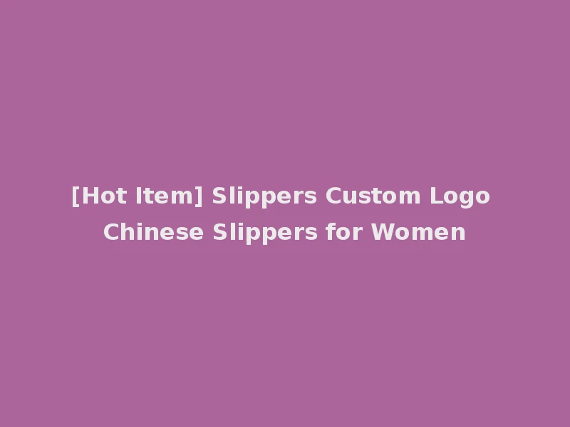 [Hot Item] Slippers Custom Logo Chinese Slippers for Women