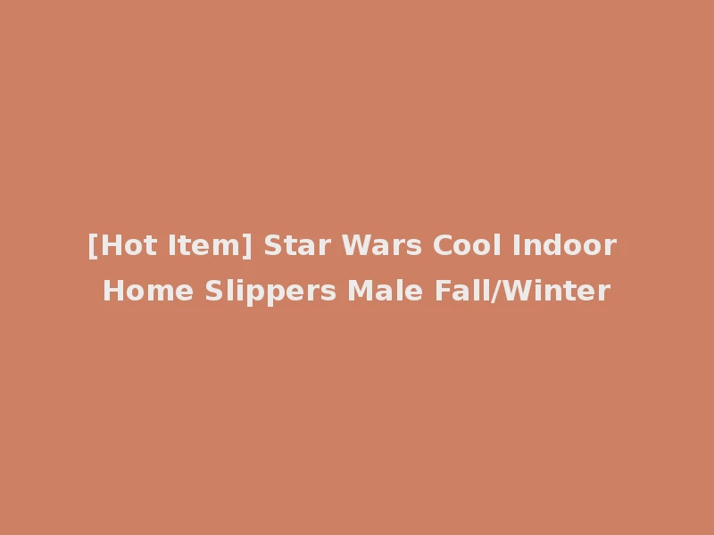[Hot Item] Star Wars Cool Indoor Home Slippers Male Fall/Winter