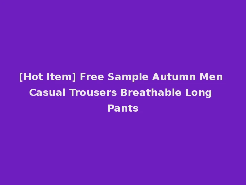 [Hot Item] Free Sample Autumn Men Casual Trousers Breathable Long Pants