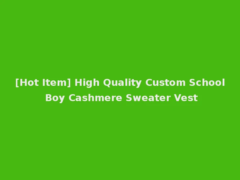 [Hot Item] High Quality Custom School Boy Cashmere Sweater Vest