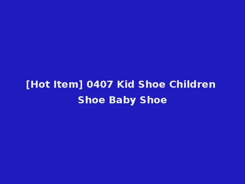 [Hot Item] 0407 Kid Shoe Children Shoe Baby Shoe