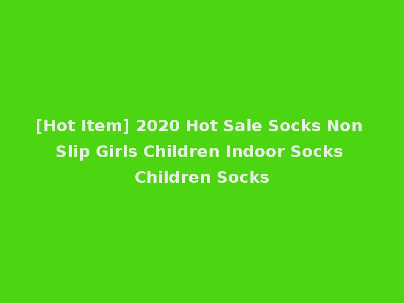 [Hot Item] 2020 Hot Sale Socks Non Slip Girls Children Indoor Socks Children Socks