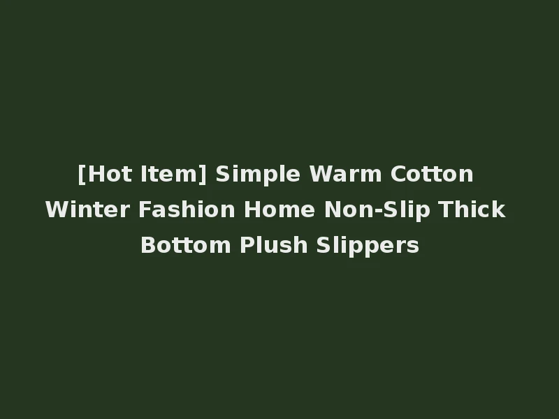 [Hot Item] Simple Warm Cotton Winter Fashion Home Non-Slip Thick Bottom Plush Slippers