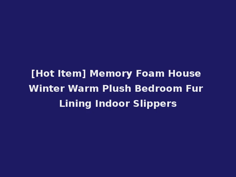 [Hot Item] Memory Foam House Winter Warm Plush Bedroom Fur Lining Indoor Slippers