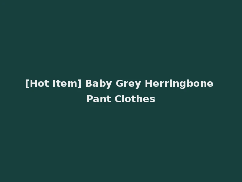 [Hot Item] Baby Grey Herringbone Pant Clothes