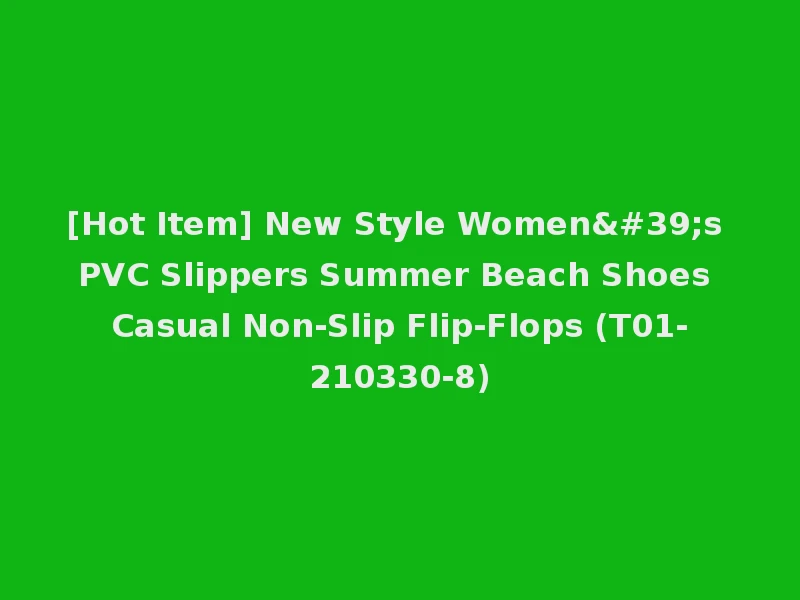 [Hot Item] New Style Women's PVC Slippers Summer Beach Shoes Casual Non-Slip Flip-Flops (T01-210330-8)