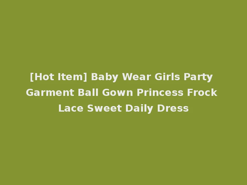 [Hot Item] Baby Wear Girls Party Garment Ball Gown Princess Frock Lace Sweet Daily Dress