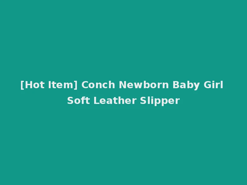 [Hot Item] Conch Newborn Baby Girl Soft Leather Slipper