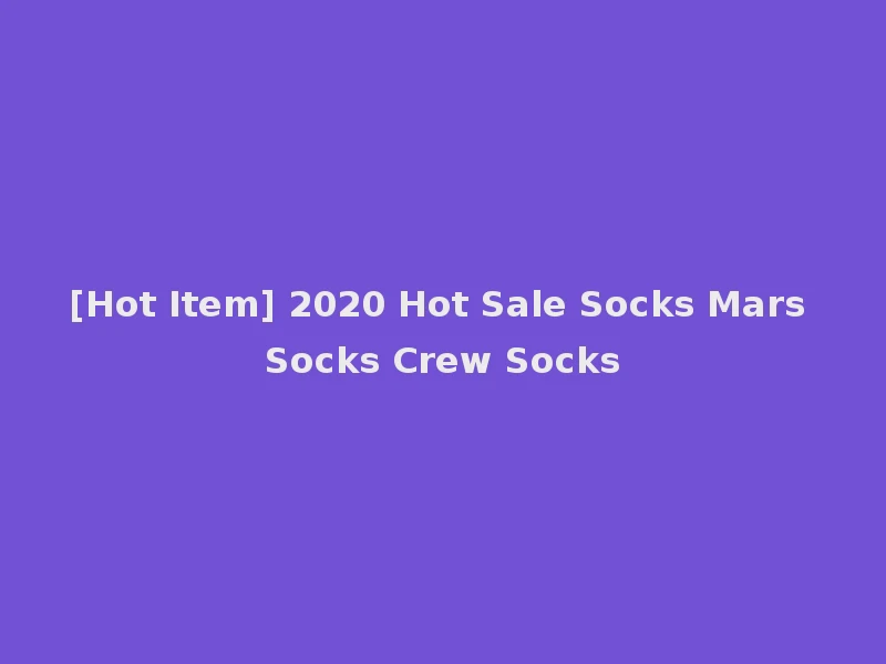[Hot Item] 2020 Hot Sale Socks Mars Socks Crew Socks