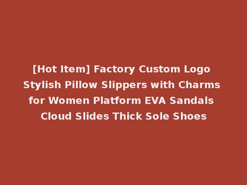 [Hot Item] Factory Custom Logo Stylish Pillow Slippers with Charms for Women Platform EVA Sandals Cloud Slides Thick Sole Shoes