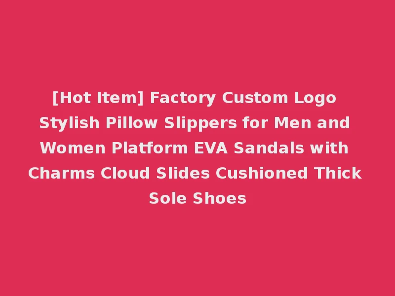 [Hot Item] Factory Custom Logo Stylish Pillow Slippers for Men and Women Platform EVA Sandals with Charms Cloud Slides Cushioned Thick Sole Shoes