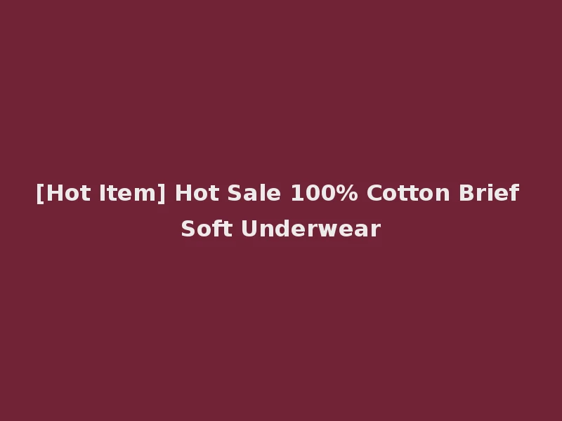 [Hot Item] Hot Sale 100% Cotton Brief Soft Underwear