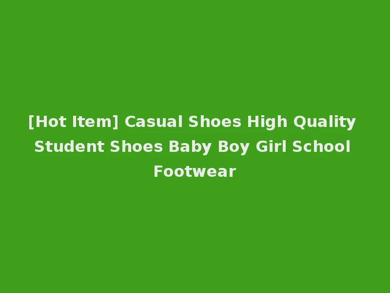 [Hot Item] Casual Shoes High Quality Student Shoes Baby Boy Girl School Footwear