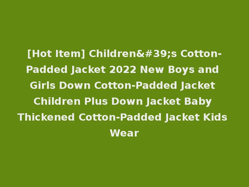 [Hot Item] Children's Cotton-Padded Jacket 2022 New Boys and Girls Down Cotton-Padded Jacket Children Plus Down Jacket Baby Thickened Cotton-Padded Jacket Kids Wear