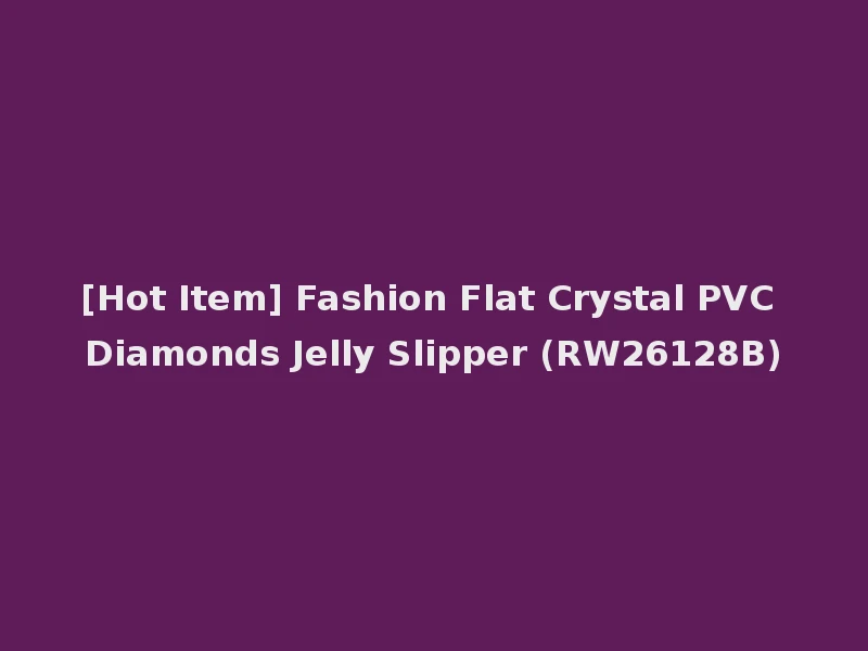 [Hot Item] Fashion Flat Crystal PVC Diamonds Jelly Slipper (RW26128B)