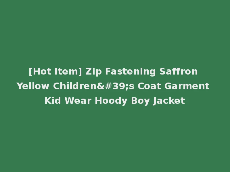 [Hot Item] Zip Fastening Saffron Yellow Children's Coat Garment Kid Wear Hoody Boy Jacket