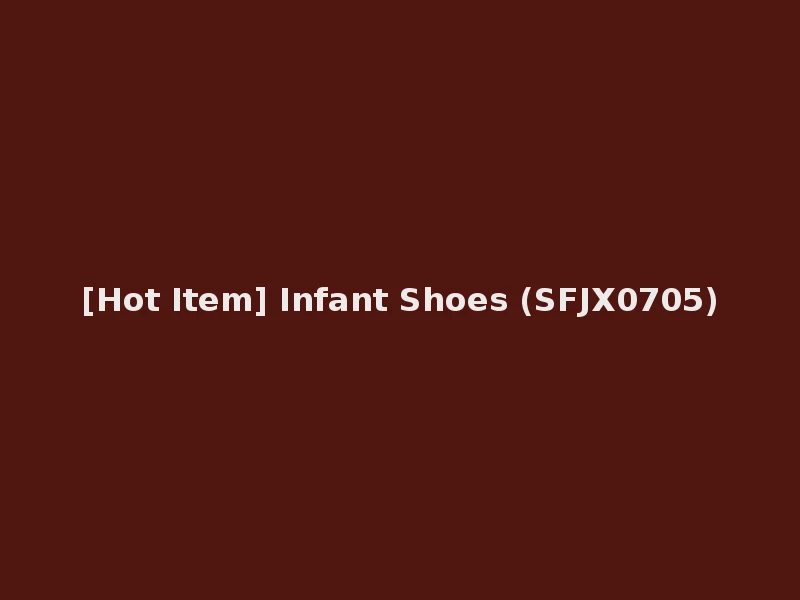 [Hot Item] Infant Shoes (SFJX0705)