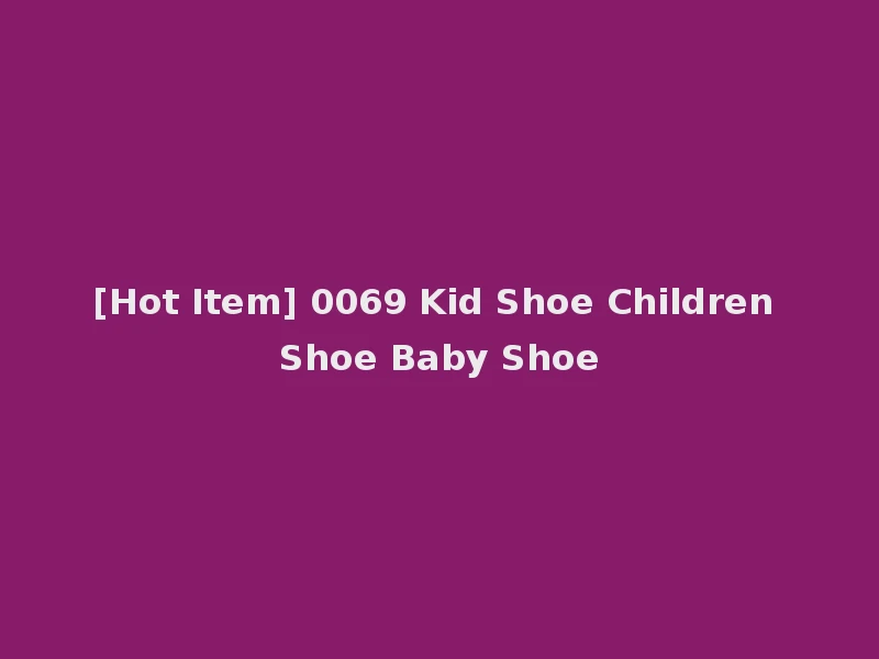 [Hot Item] 0069 Kid Shoe Children Shoe Baby Shoe