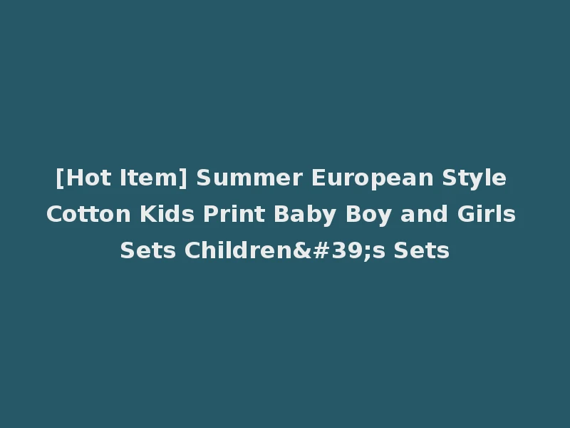 [Hot Item] Summer European Style Cotton Kids Print Baby Boy and Girls Sets Children's Sets