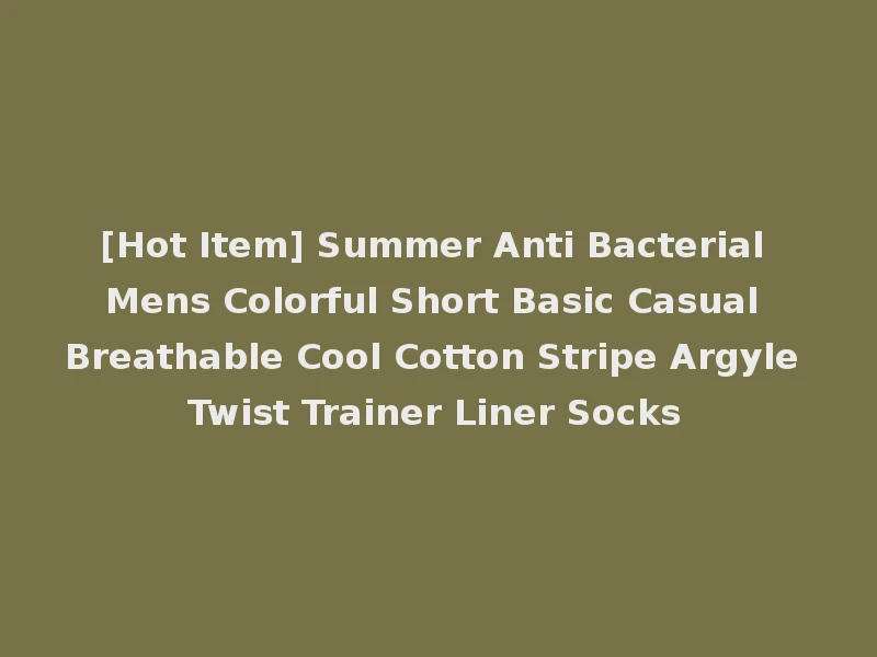 [Hot Item] Summer Anti Bacterial Mens Colorful Short Basic Casual Breathable Cool Cotton Stripe Argyle Twist Trainer Liner Socks