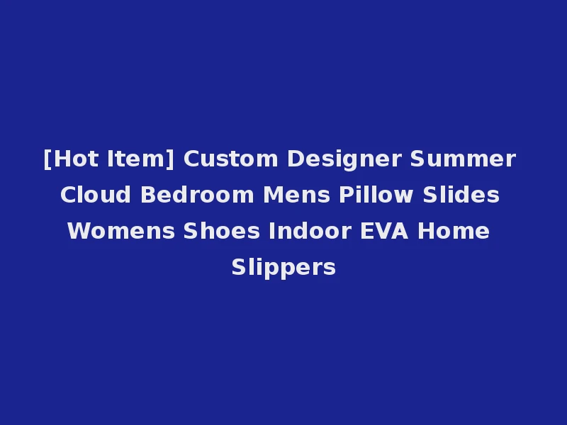 [Hot Item] Custom Designer Summer Cloud Bedroom Mens Pillow Slides Womens Shoes Indoor EVA Home Slippers