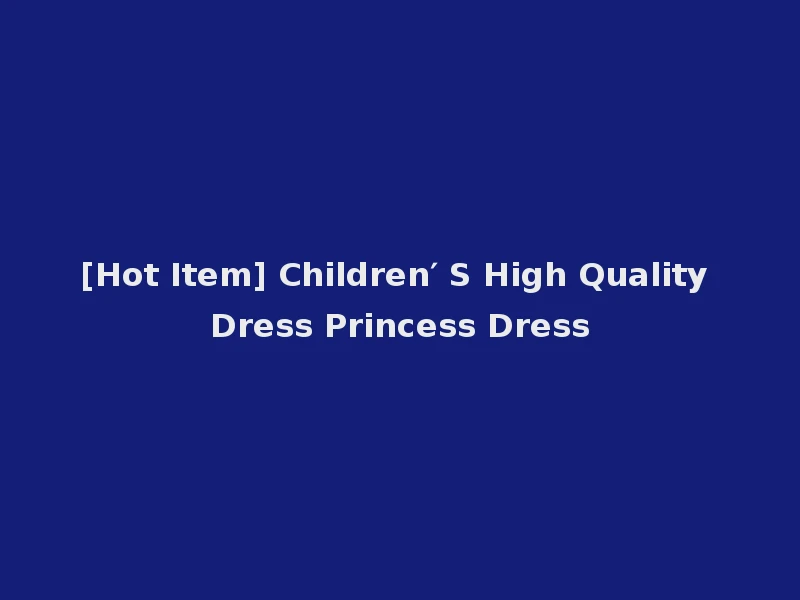 [Hot Item] Children′ S High Quality Dress Princess Dress