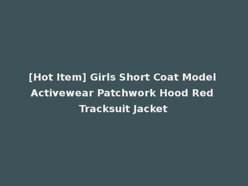 [Hot Item] Girls Short Coat Model Activewear Patchwork Hood Red Tracksuit Jacket