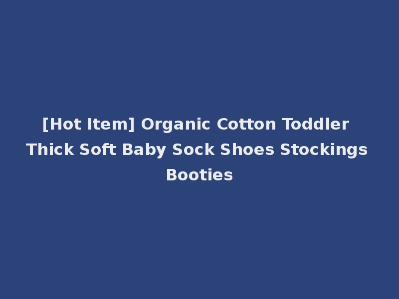 [Hot Item] Organic Cotton Toddler Thick Soft Baby Sock Shoes Stockings Booties