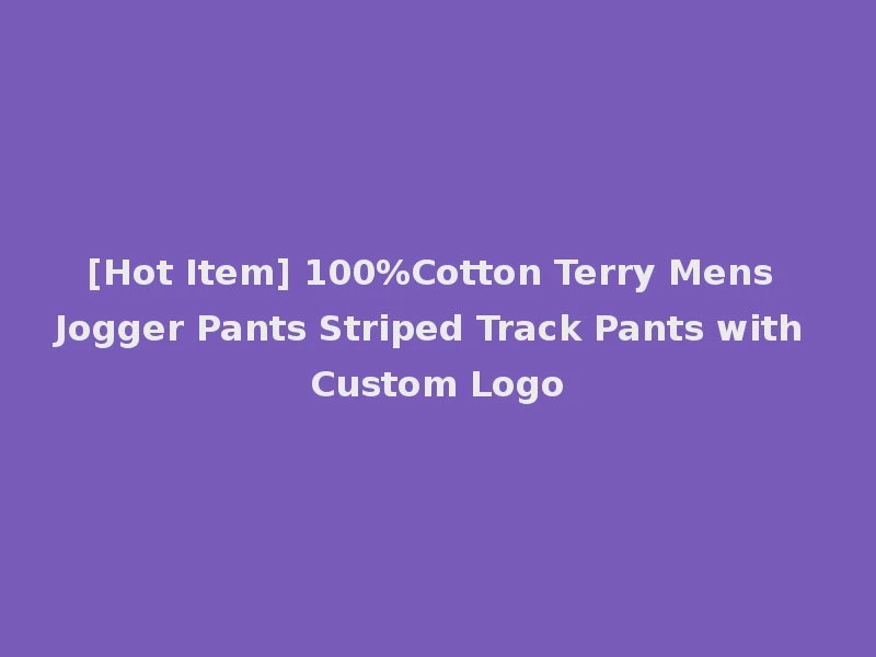 [Hot Item] 100%Cotton Terry Mens Jogger Pants Striped Track Pants with Custom Logo