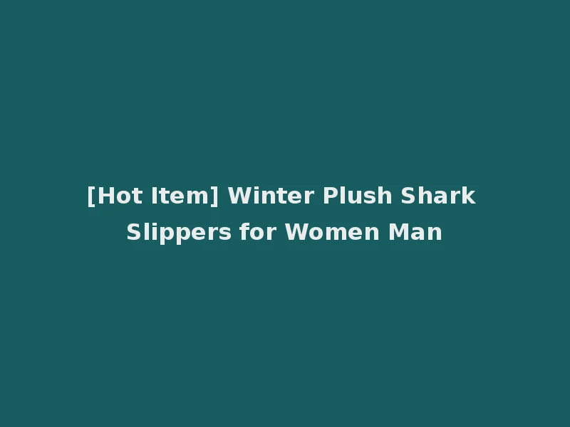 [Hot Item] Winter Plush Shark Slippers for Women Man