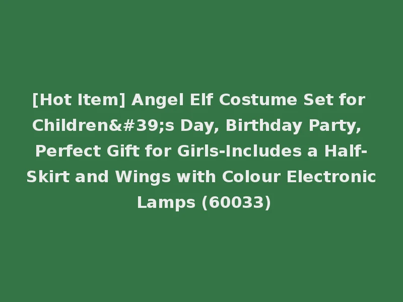[Hot Item] Angel Elf Costume Set for Children's Day, Birthday Party, Perfect Gift for Girls-Includes a Half-Skirt and Wings with Colour Electronic Lamps (60033)