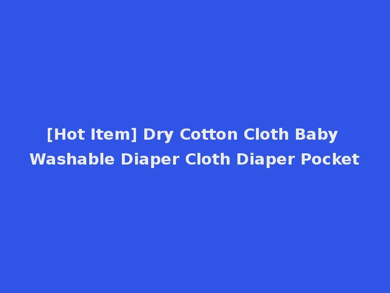 [Hot Item] Dry Cotton Cloth Baby Washable Diaper Cloth Diaper Pocket