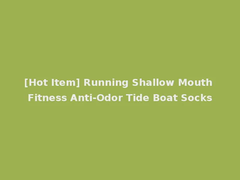 [Hot Item] Running Shallow Mouth Fitness Anti-Odor Tide Boat Socks