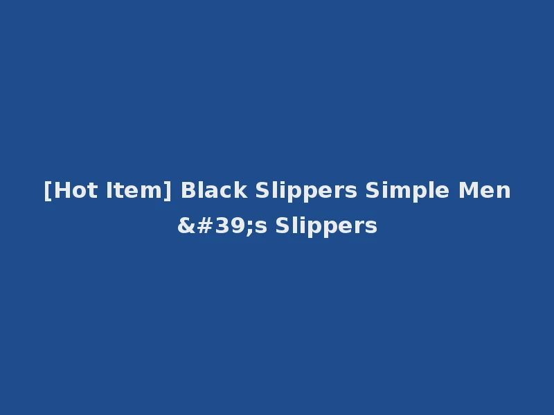 [Hot Item] Black Slippers Simple Men's Slippers