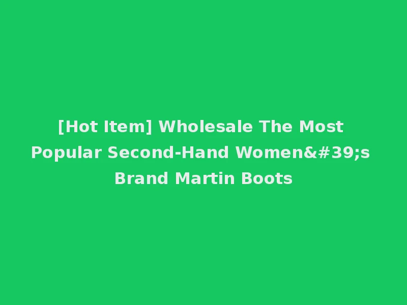 [Hot Item] Wholesale The Most Popular Second-Hand Women's Brand Martin Boots