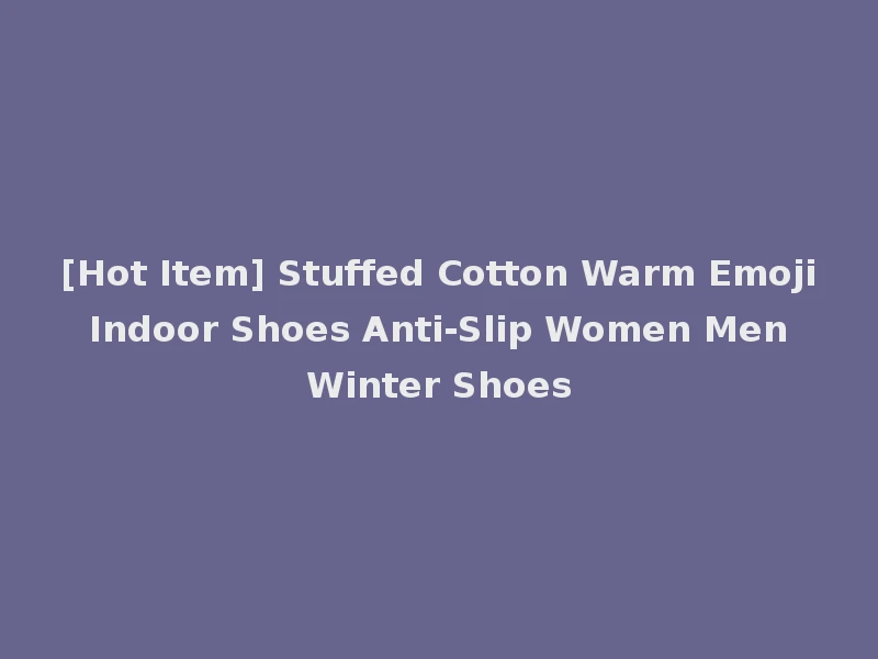 [Hot Item] Stuffed Cotton Warm Emoji Indoor Shoes Anti-Slip Women Men Winter Shoes
