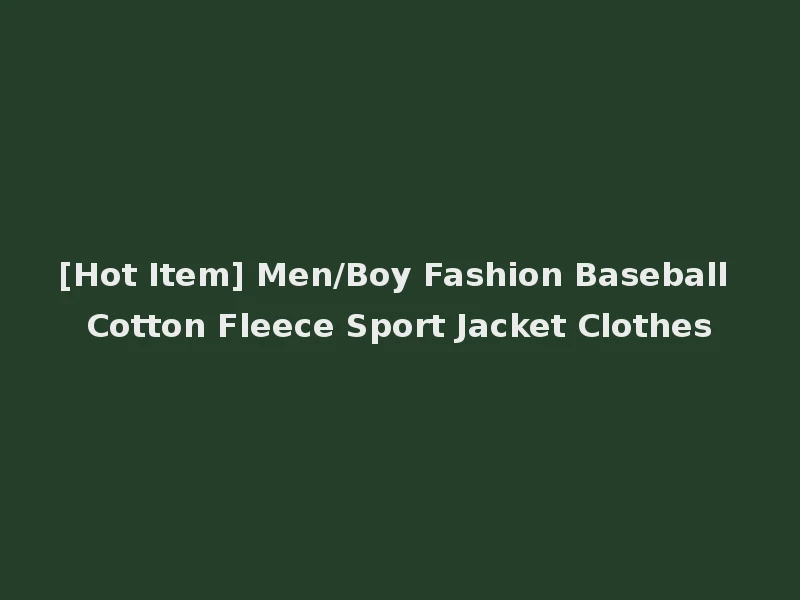 [Hot Item] Men/Boy Fashion Baseball Cotton Fleece Sport Jacket Clothes