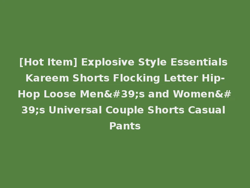 [Hot Item] Explosive Style Essentials Kareem Shorts Flocking Letter Hip-Hop Loose Men's and Women's Universal Couple Shorts Casual Pants