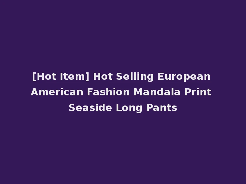 [Hot Item] Hot Selling European American Fashion Mandala Print Seaside Long Pants