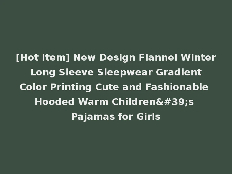 [Hot Item] New Design Flannel Winter Long Sleeve Sleepwear Gradient Color Printing Cute and Fashionable Hooded Warm Children's Pajamas for Girls