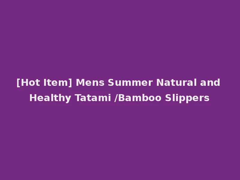 [Hot Item] Mens Summer Natural and Healthy Tatami /Bamboo Slippers