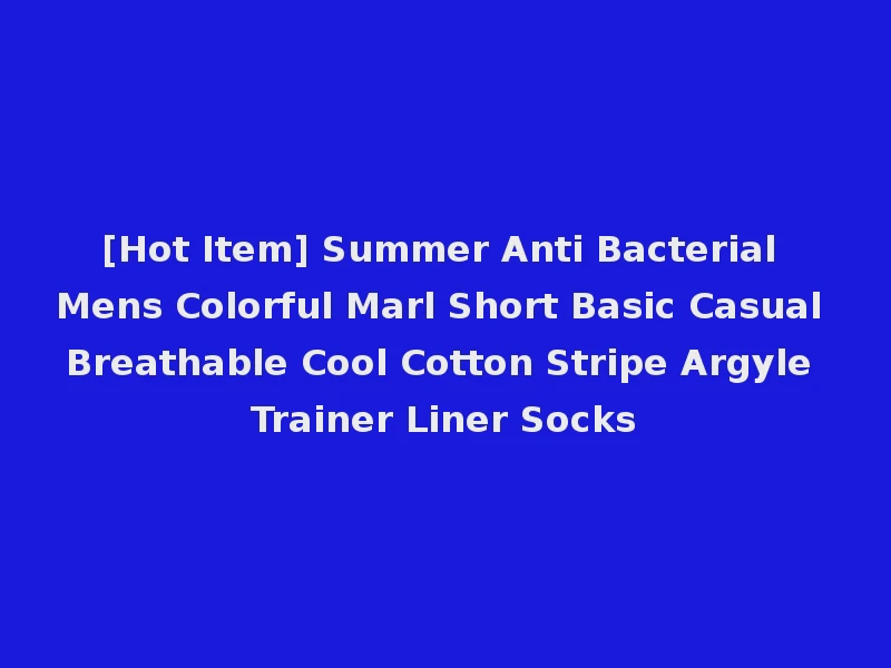 [Hot Item] Summer Anti Bacterial Mens Colorful Marl Short Basic Casual Breathable Cool Cotton Stripe Argyle Trainer Liner Socks