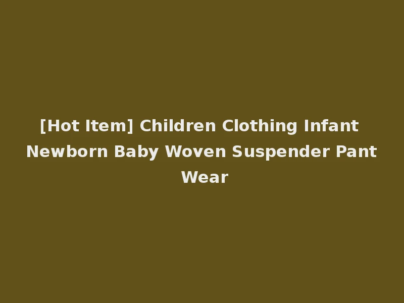 [Hot Item] Children Clothing Infant Newborn Baby Woven Suspender Pant Wear